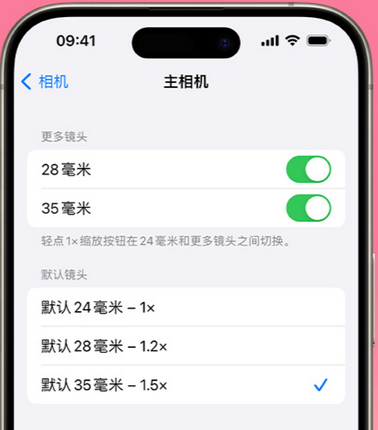 魏县苹果15Pro维修店分享苹果iPhone15Pro拍摄技巧 