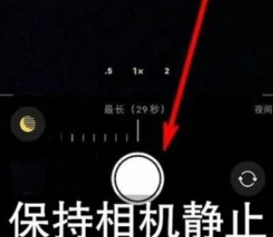 魏县苹果维修中心分享iPhone手机有超级月亮模式吗 