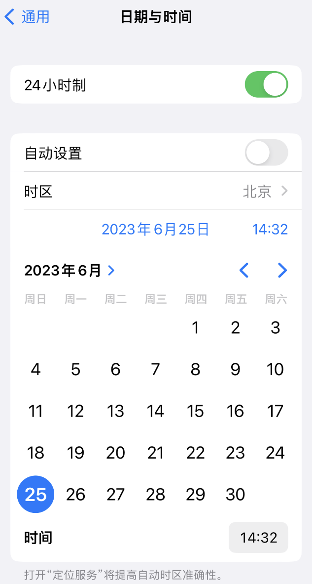 魏县苹果维修服务分享如何在iPhone上设置节假日闹钟 