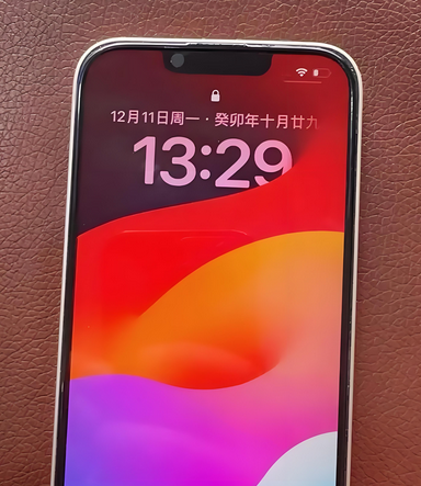 魏县苹果14服务站分享苹果14过热自动关机怎么办 